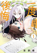 I Cant Believe I Slept With You Vol 1