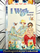 I Wish... Vol 2