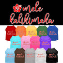 Christmas Pet Dog & Cat Shirt Screen Printed, "Mele Kalikimaka"