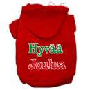Pet Dog & Cat Hoodie Screen Printed, "Hyvaa Joulua"