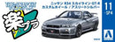 Aoshima: 1/32 The Snap Kit Nissan R34 Skyline GT-R Custom Wheel (Athlete Silver) Scale Model Kit #11-SP4