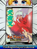 Inuyasha Ani-manga Vol 8