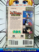 Inuyasha Ani-manga Vol 8