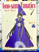 Iono-Sama Fanatics Vol 1