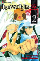Itsuwaribito Vol 2