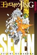 Jing: King of Bandits Vol 7