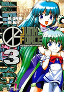 Junk Force Vol 3