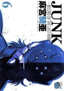 Junk: Record of the Last Hero Vol 6