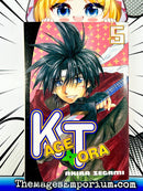 Kage Tora Vol 5