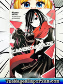 Kagerou Daze Vol 7