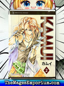 Kamui Vol 2