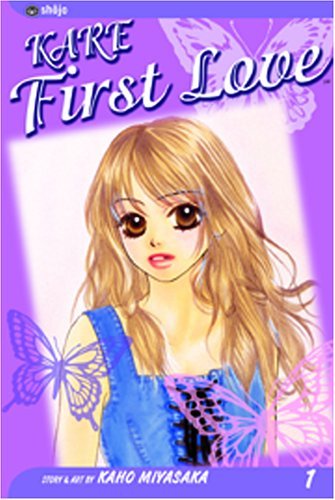 Kare First Love Vol 1