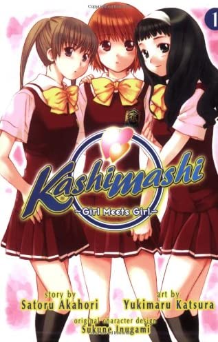 Kashimashi Vol 1