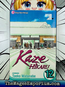 Kaze Hikaru Vol 12