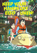 Keep Your Hands Off Eizo Uken! Vol 2