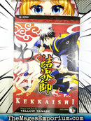 Kekkaishi Vol 1