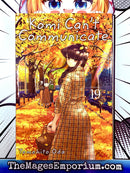 Komi Can't Communicate Vol 19