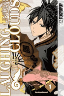 Laughing Under The Clouds Vol 1