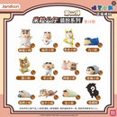 Crayon Shin Chan Mini Animal Series 2 Blind Box