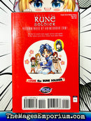 Louie The Rune Soldier Vol 4