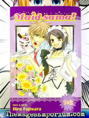 Maid-Sama! Vol 1&2 Omnibus