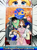 Maniac Road Vol 1