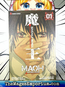 Maoh Juvenile Remix Vol 1