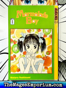 Marmalade Boy Vol 1
