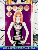 Mars Vol 12