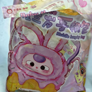 Baby Three Mobile Hanging Bag - Confirmed