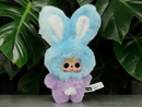 BB3 Petit Macaron Cute Bunny - Confirmed Ink Blue