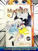 My-Hime Vol 4