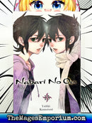 Nabari No Ou Vol 13