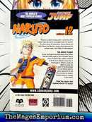 Naruto Vol 12