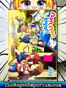 Non Non Biyori Vol 2