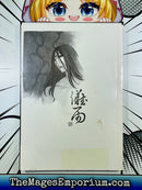 Now Vol 6