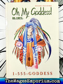 Oh My Goddess 1 - 555 - Goddess