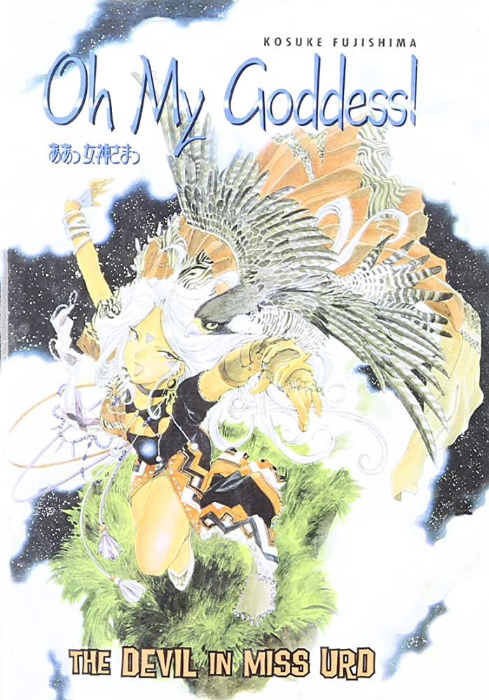 Oh My Goddess! The Devil In Miss Urd