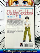 Oh My Goddess Vol 47