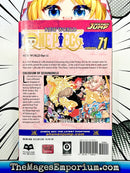 One Piece New World Vol 71