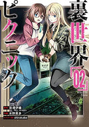 Other Side Picnic Vol 2