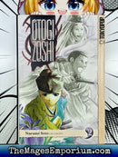 Otogi Zoshi Vol 2