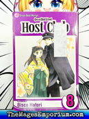 Ouran High School Host Club Vol 8 Ex Library