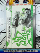 Peacemaker Kurogane Vol 4