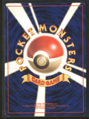 Slowking - Gold, Silver, to a New World... - No.199 - Moderately Played