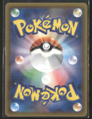 Venusaur & Snivy GX - Remix Bout - 065/064 - Near Mint