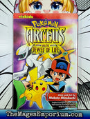 Pokemon Arceus and the Jewel of Life