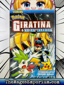 Pokemon Giratina and The Sky Warrior