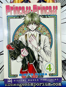 Princess Princess Vol 4