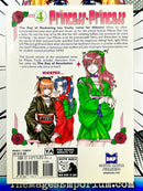 Princess Princess Vol 4